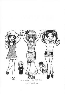 Page 217 of SEX CRIME 3