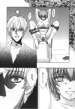 Page 34 of SEX CRIME 3