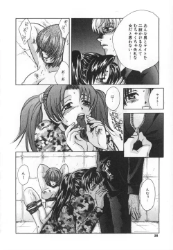 Page 38 of SEX CRIME 3