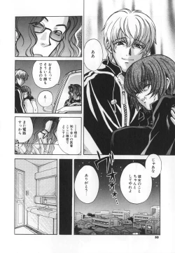 Page 50 of SEX CRIME 3