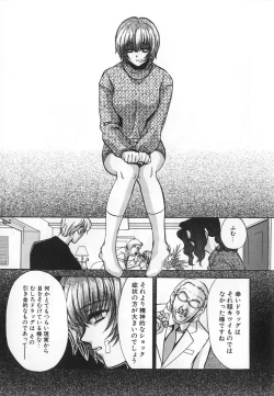 Page 59 of SEX CRIME 3