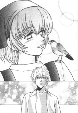 Page 96 of SEX CRIME 3