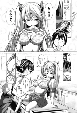 Page 129 of Tanetsuke Biyori。