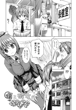 Page 40 of Tanetsuke Biyori。