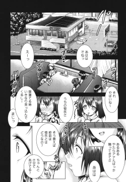 Page 60 of Tanetsuke Biyori。