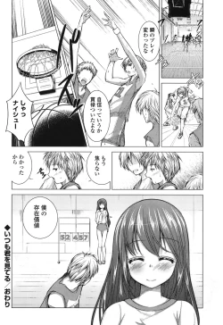 Page 87 of Tanetsuke Biyori。