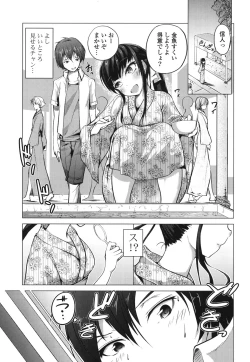 Page 90 of Tanetsuke Biyori。