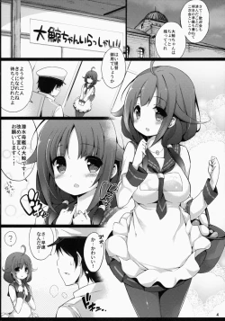 Page 3 of Taigei-Chan to Yasen Shitai!