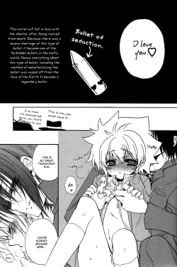 Page 6 of Sakuretsu Miryoudan