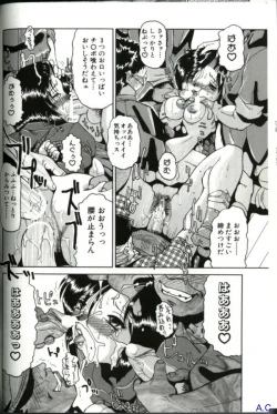 Page 127 of Hitozuma Special