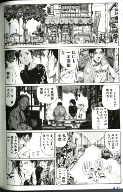 Page 157 of Hitozuma Special