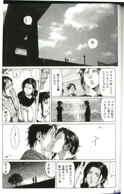 Page 158 of Hitozuma Special