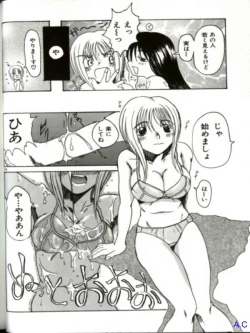 Page 39 of Hitozuma Special