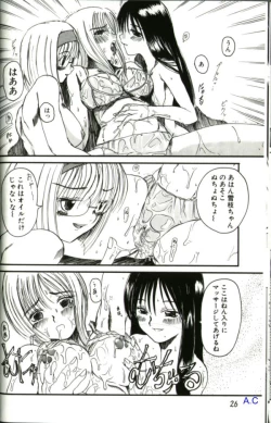 Page 41 of Hitozuma Special