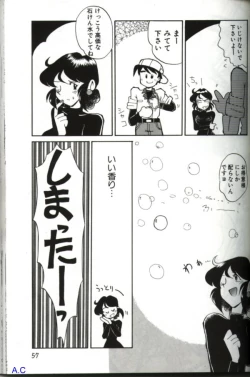 Page 72 of Hitozuma Special