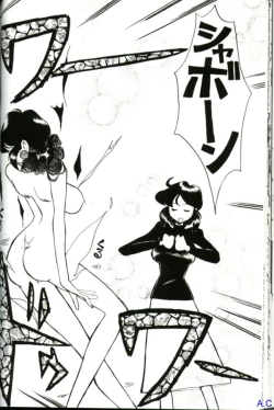 Page 73 of Hitozuma Special