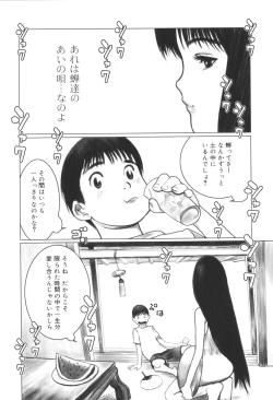 Page 10 of Kyoudai Renka 6