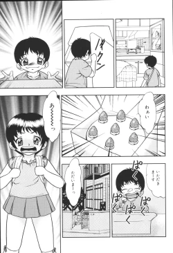 Page 153 of Kyoudai Renka 6