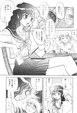 Page 41 of Kyoudai Renka 6