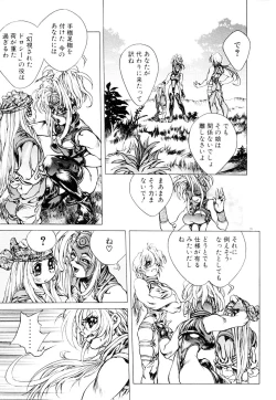 Page 100 of HYSTERIC ALIVE