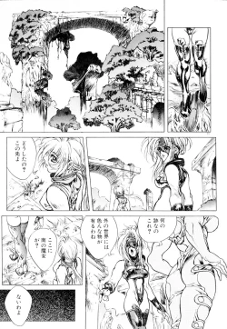 Page 104 of HYSTERIC ALIVE