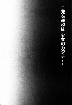 Page 10 of HYSTERIC ALIVE