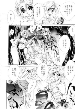 Page 117 of HYSTERIC ALIVE