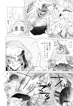 Page 12 of HYSTERIC ALIVE