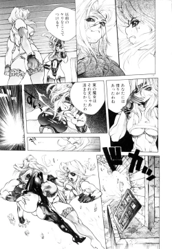 Page 144 of HYSTERIC ALIVE