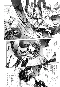 Page 163 of HYSTERIC ALIVE