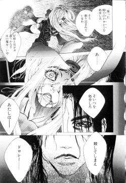 Page 164 of HYSTERIC ALIVE