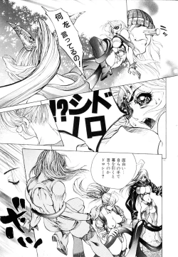 Page 171 of HYSTERIC ALIVE