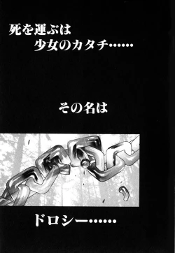 Page 182 of HYSTERIC ALIVE