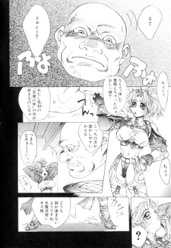 Page 21 of HYSTERIC ALIVE