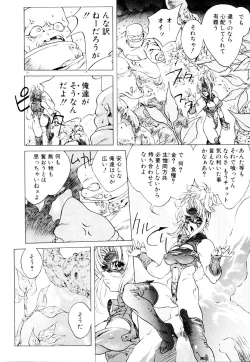 Page 61 of HYSTERIC ALIVE