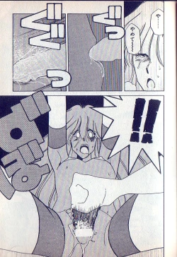 Page 14 of Tonari no Onee-sama