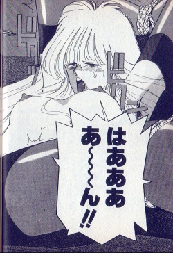 Page 17 of Tonari no Onee-sama