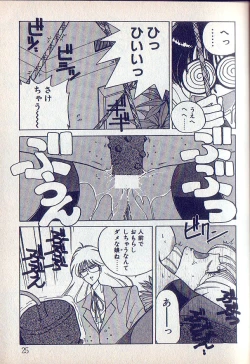 Page 21 of Tonari no Onee-sama