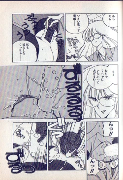 Page 27 of Tonari no Onee-sama