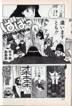 Page 54 of Tonari no Onee-sama