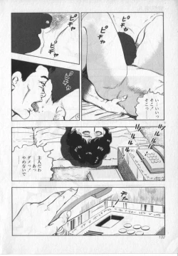 Page 134 of Kanjuku Fujin