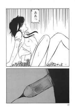 Page 42 of Dokidoki C Taiken