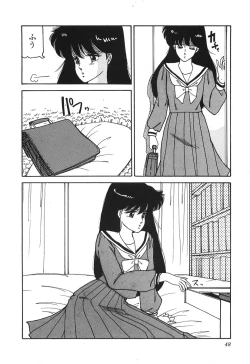 Page 48 of Dokidoki C Taiken