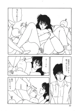 Page 60 of Dokidoki C Taiken