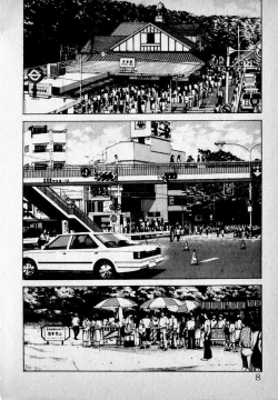 Page 10 of Kanji Yasui no