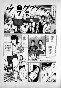 Page 123 of Kanji Yasui no