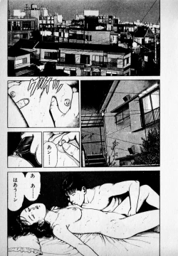 Page 145 of Kanji Yasui no
