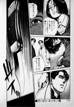 Page 180 of Kanji Yasui no