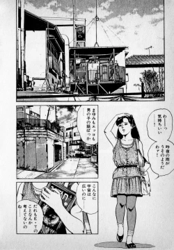 Page 184 of Kanji Yasui no