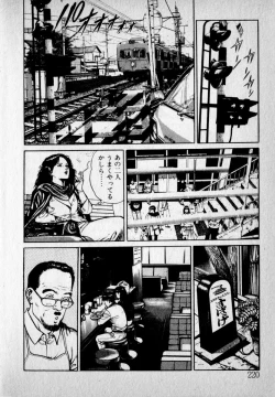 Page 222 of Kanji Yasui no